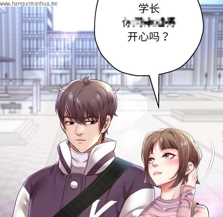 韩国漫画重生之长枪无敌韩漫_重生之长枪无敌-第63话在线免费阅读-韩国漫画-第99张图片