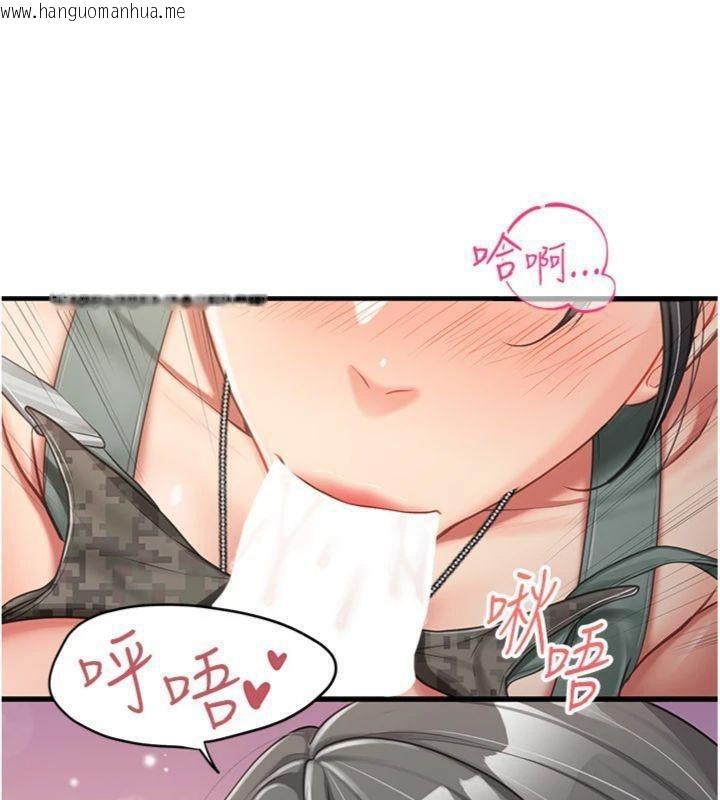 韩国漫画报告女班长:一根突起韩漫_报告女班长:一根突起-第10话-有夫之妇的深喉咙在线免费阅读-韩国漫画-第55张图片
