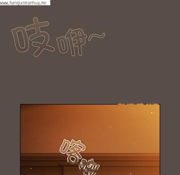 韩国漫画请弄脏我的女朋友韩漫_请弄脏我的女朋友-第12话在线免费阅读-韩国漫画-第134张图片