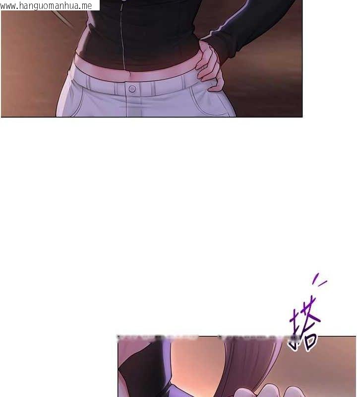韩国漫画网红女老师韩漫_网红女老师-第24话-解除封印的情欲在线免费阅读-韩国漫画-第27张图片