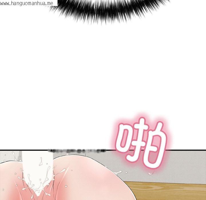 韩国漫画再爱我一次韩漫_再爱我一次-第26话在线免费阅读-韩国漫画-第81张图片