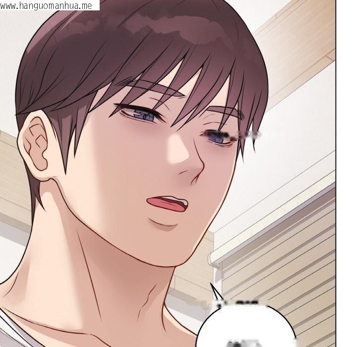 韩国漫画最后的冲刺韩漫_最后的冲刺-第19话在线免费阅读-韩国漫画-第134张图片