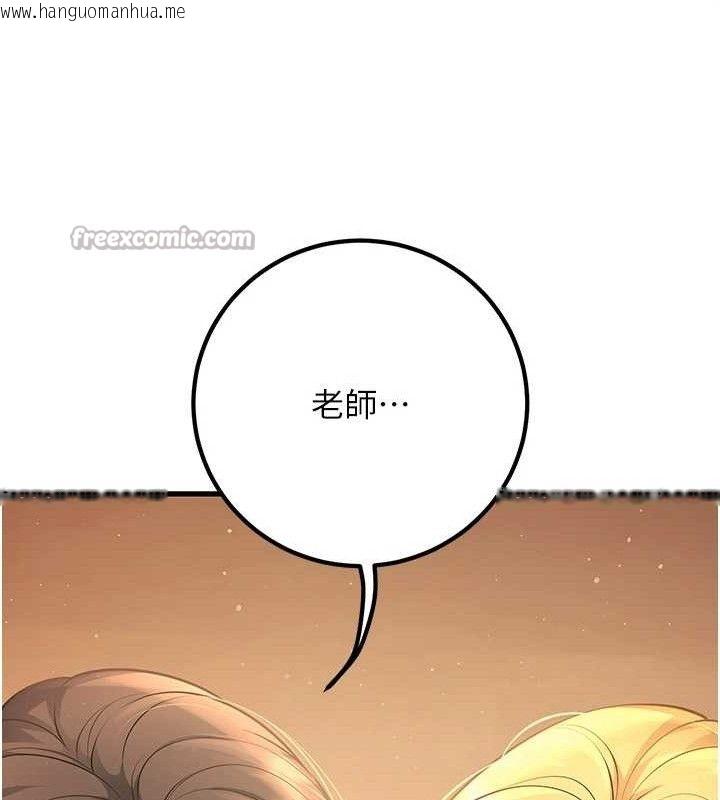 韩国漫画已婚学生想坏坏韩漫_已婚学生想坏坏-第42话-被学生们用巨乳夹击在线免费阅读-韩国漫画-第182张图片