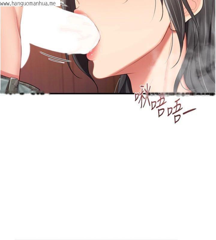 韩国漫画报告女班长:一根突起韩漫_报告女班长:一根突起-第10话-有夫之妇的深喉咙在线免费阅读-韩国漫画-第71张图片