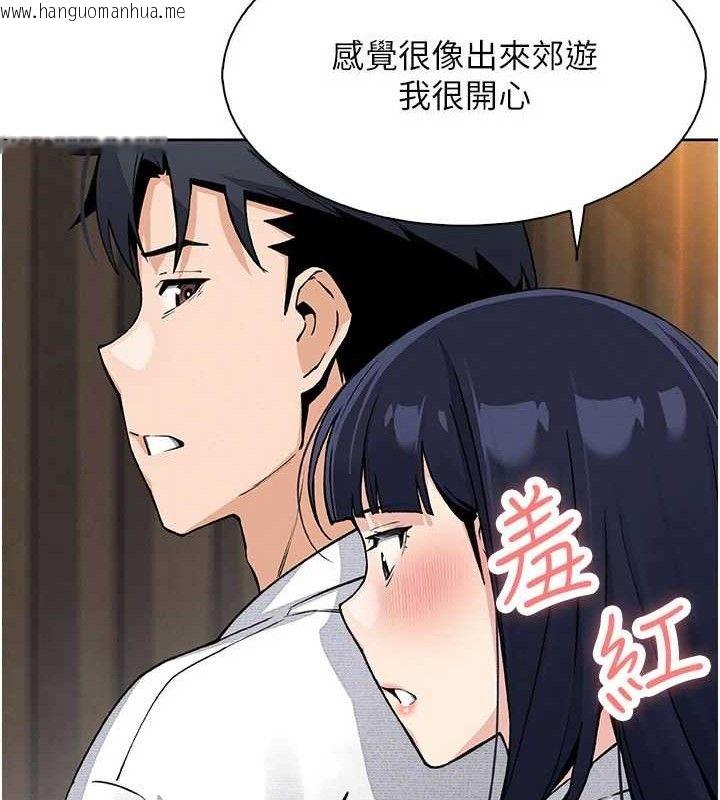 韩国漫画我的掌上明珠韩漫_我的掌上明珠-第16话-爸爸，我还不想回家…在线免费阅读-韩国漫画-第145张图片