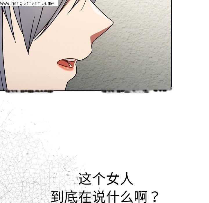 韩国漫画热情拳击馆韩漫_热情拳击馆-第30话在线免费阅读-韩国漫画-第128张图片