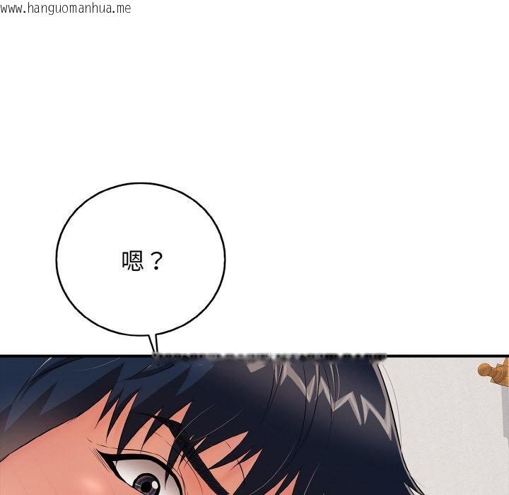 韩国漫画再爱我一次韩漫_再爱我一次-第26话在线免费阅读-韩国漫画-第6张图片