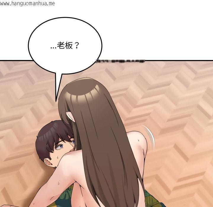 韩国漫画男人止步韩漫_男人止步-第13话在线免费阅读-韩国漫画-第151张图片