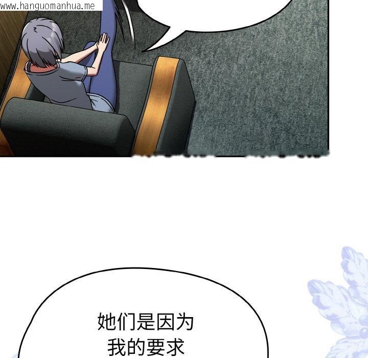 韩国漫画热情拳击馆韩漫_热情拳击馆-第30话在线免费阅读-韩国漫画-第116张图片