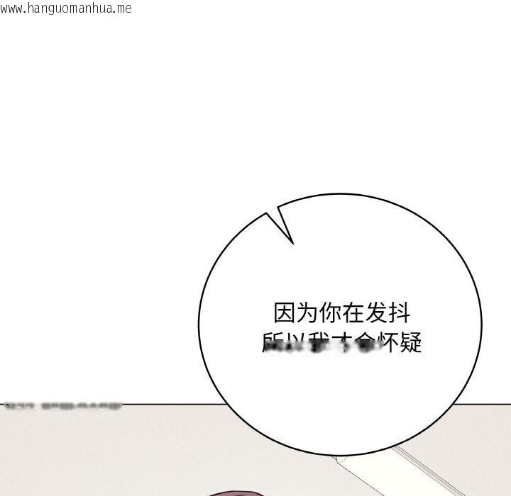 韩国漫画最后的冲刺韩漫_最后的冲刺-第19话在线免费阅读-韩国漫画-第48张图片