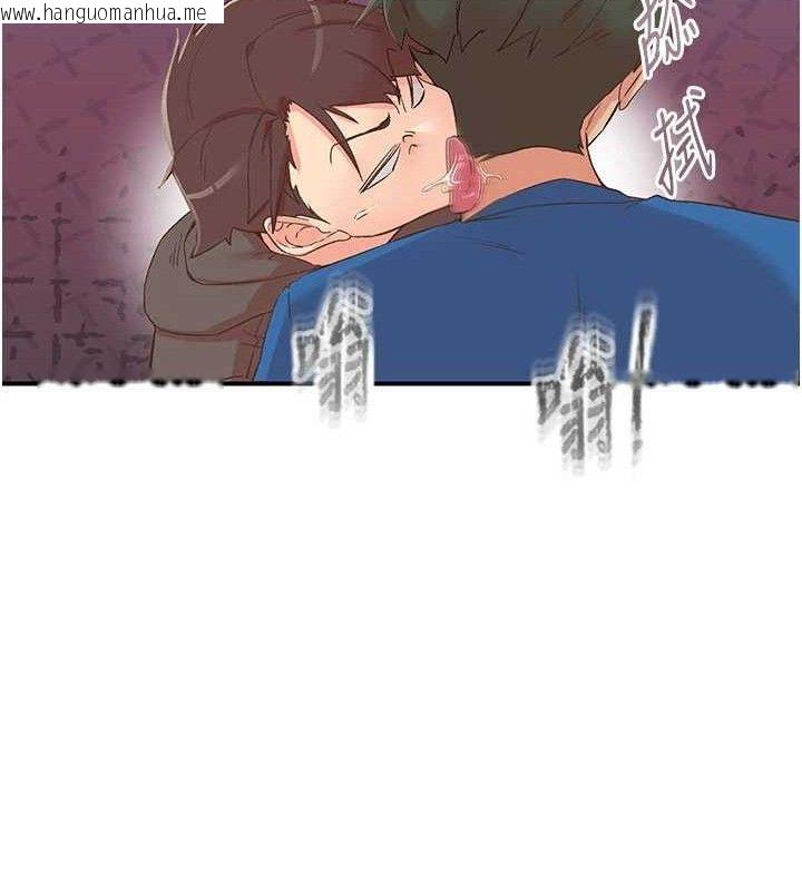 韩国漫画下一颤，性福韩漫_下一颤，性福-第33话-男女一起去玩会发生的事在线免费阅读-韩国漫画-第102张图片