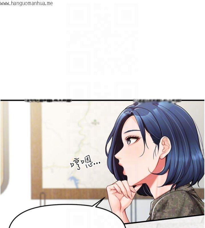 韩国漫画报告女班长:一根突起韩漫_报告女班长:一根突起-第10话-有夫之妇的深喉咙在线免费阅读-韩国漫画-第132张图片