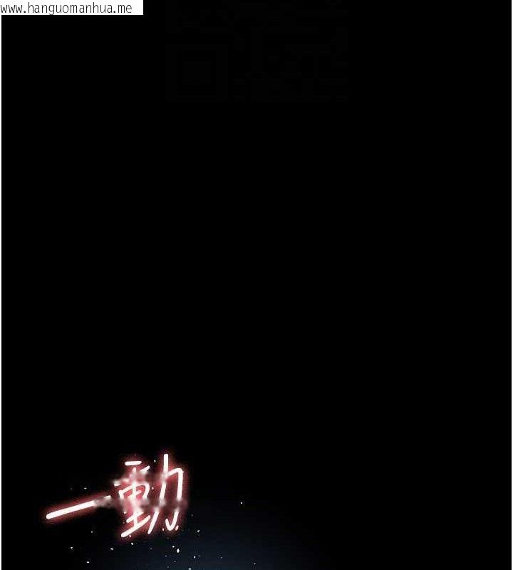 韩国漫画夜间诊疗室韩漫_夜间诊疗室-第113话-与性奴重逢在线免费阅读-韩国漫画-第27张图片