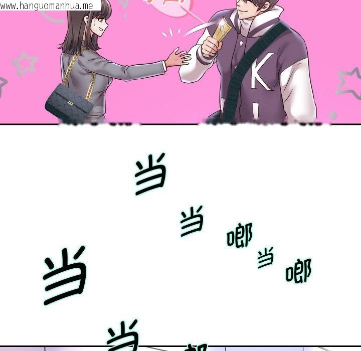 韩国漫画重生之长枪无敌韩漫_重生之长枪无敌-第63话在线免费阅读-韩国漫画-第62张图片
