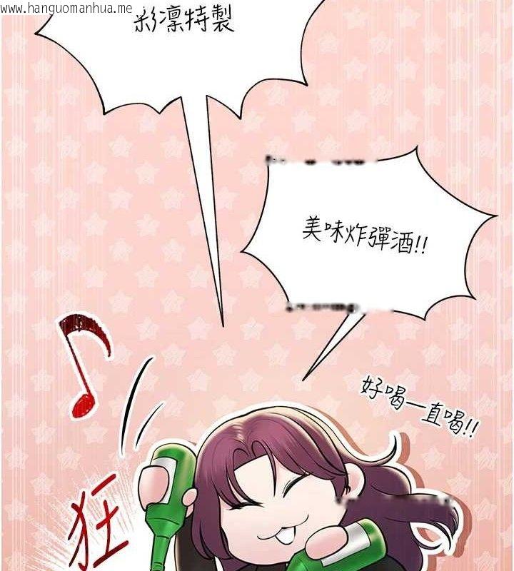 韩国漫画网红女老师韩漫_网红女老师-第24话-解除封印的情欲在线免费阅读-韩国漫画-第85张图片
