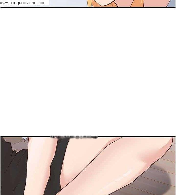 韩国漫画下一颤，性福韩漫_下一颤，性福-第33话-男女一起去玩会发生的事在线免费阅读-韩国漫画-第139张图片