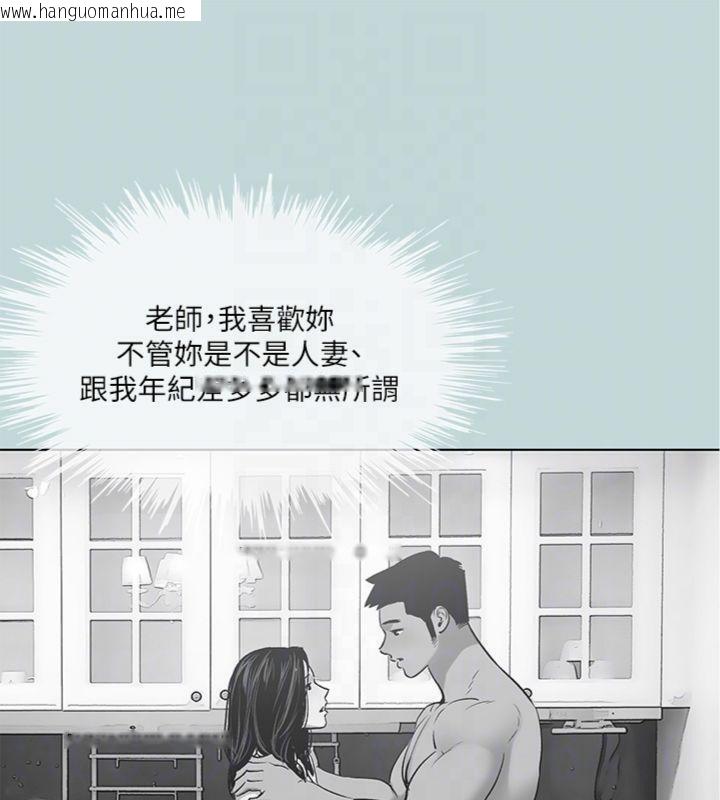 韩国漫画纵夏夜之梦(无码版)韩漫_纵夏夜之梦(无码版)-第100话-怎么可以只搓背?在线免费阅读-韩国漫画-第72张图片