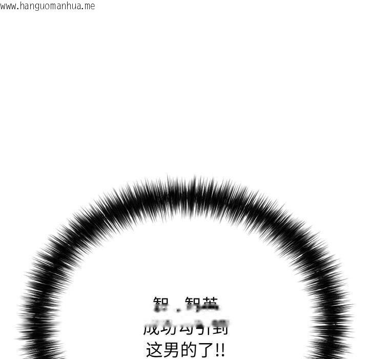 韩国漫画再爱我一次韩漫_再爱我一次-第26话在线免费阅读-韩国漫画-第104张图片