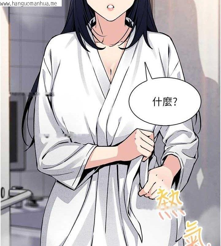 韩国漫画我的掌上明珠韩漫_我的掌上明珠-第16话-爸爸，我还不想回家…在线免费阅读-韩国漫画-第133张图片