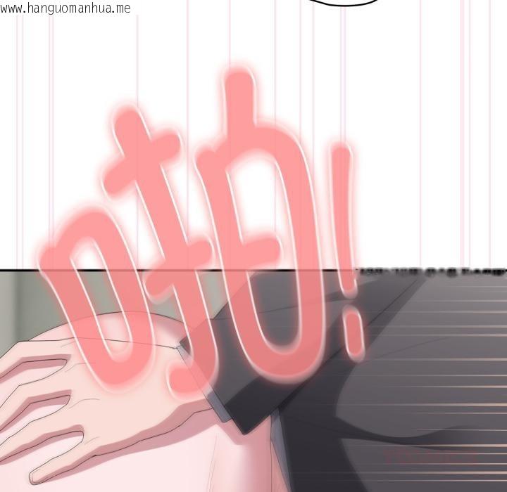 韩国漫画大企业里的小秘密/在大企业当废柴韩漫_大企业里的小秘密/在大企业当废柴-第44话在线免费阅读-韩国漫画-第33张图片
