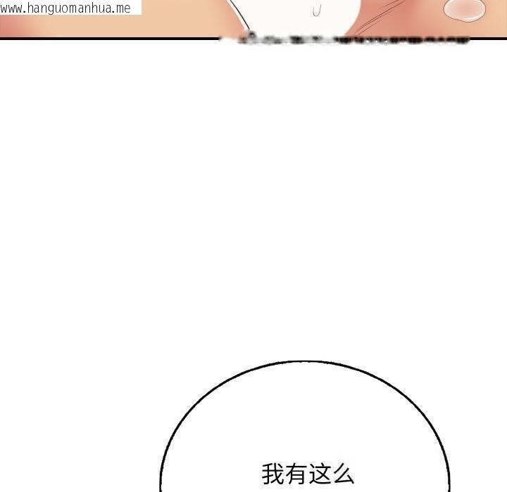 韩国漫画再爱我一次韩漫_再爱我一次-第26话在线免费阅读-韩国漫画-第160张图片