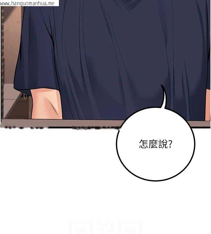 韩国漫画已婚学生想坏坏韩漫_已婚学生想坏坏-第42话-被学生们用巨乳夹击在线免费阅读-韩国漫画-第54张图片