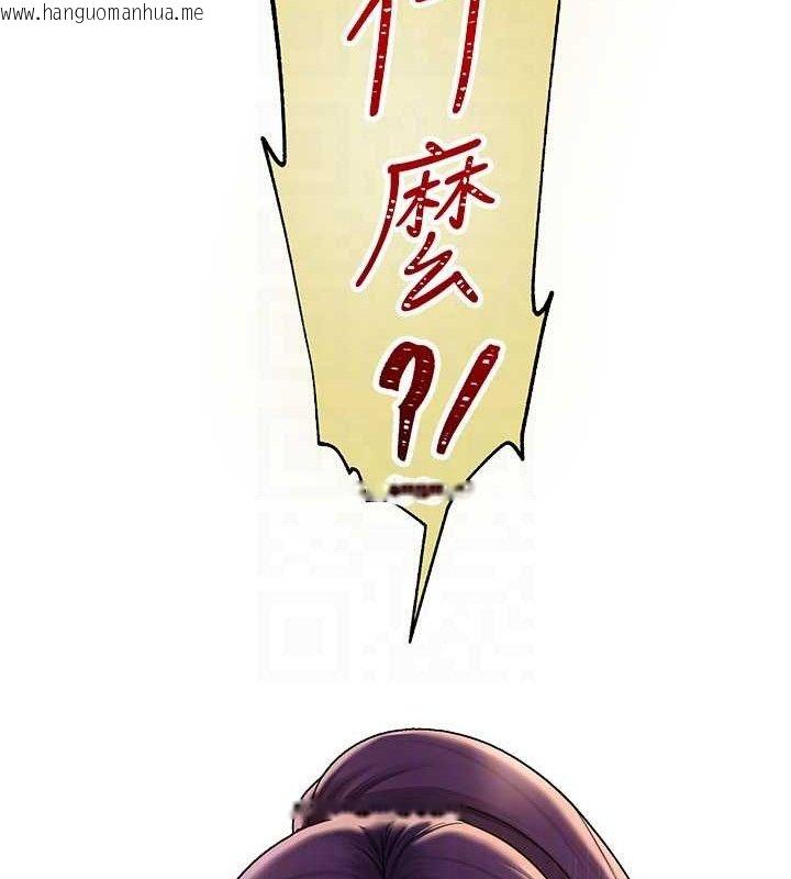 韩国漫画网红女老师韩漫_网红女老师-第24话-解除封印的情欲在线免费阅读-韩国漫画-第69张图片
