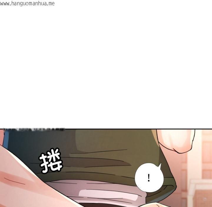 韩国漫画脱轨关系韩漫_脱轨关系-第61话在线免费阅读-韩国漫画-第119张图片