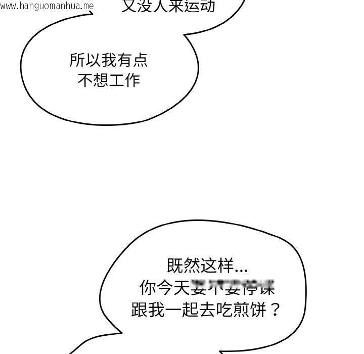 韩国漫画热情拳击馆韩漫_热情拳击馆-第30话在线免费阅读-韩国漫画-第18张图片