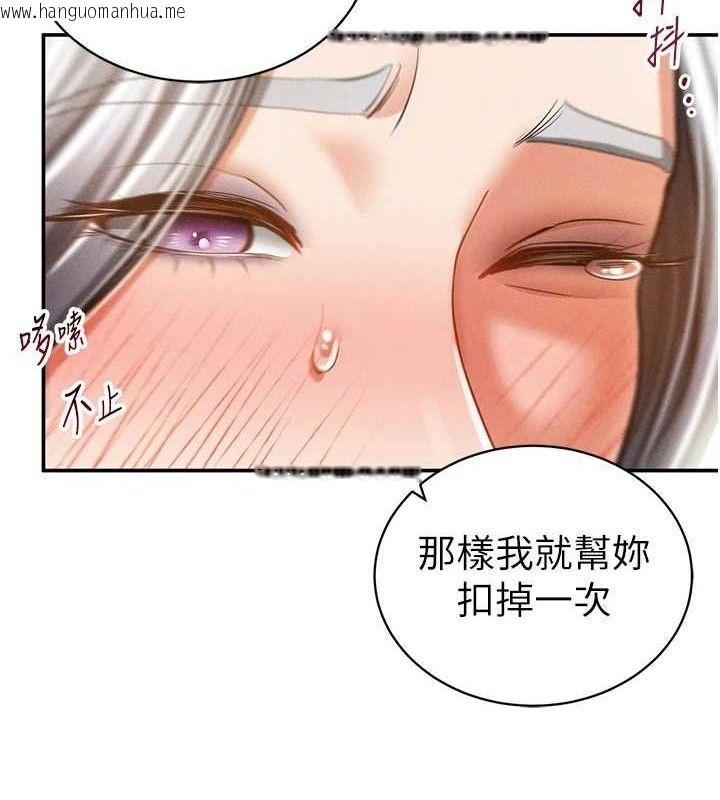 韩国漫画私密视角韩漫_私密视角-第39话-令人期待的夜晚在线免费阅读-韩国漫画-第8张图片