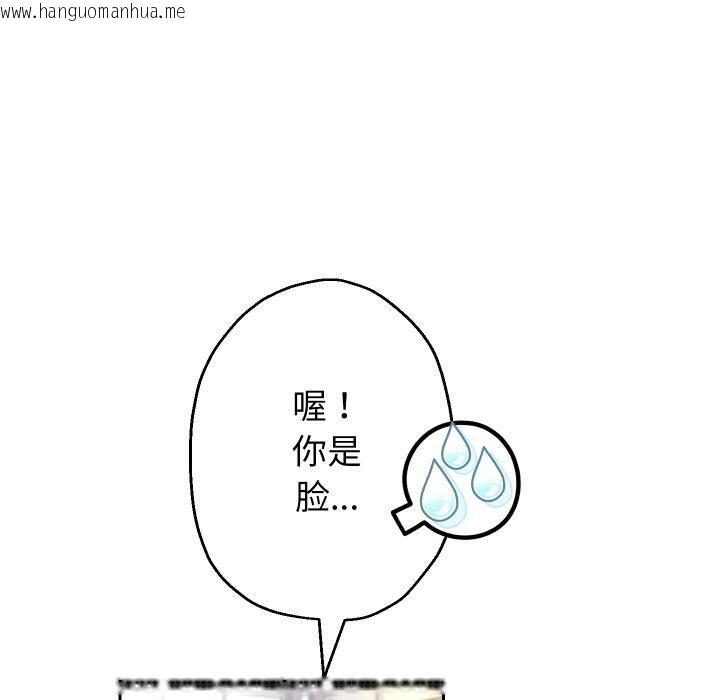韩国漫画重生之长枪无敌韩漫_重生之长枪无敌-第63话在线免费阅读-韩国漫画-第90张图片