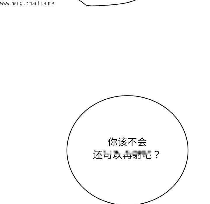 韩国漫画再爱我一次韩漫_再爱我一次-第26话在线免费阅读-韩国漫画-第173张图片
