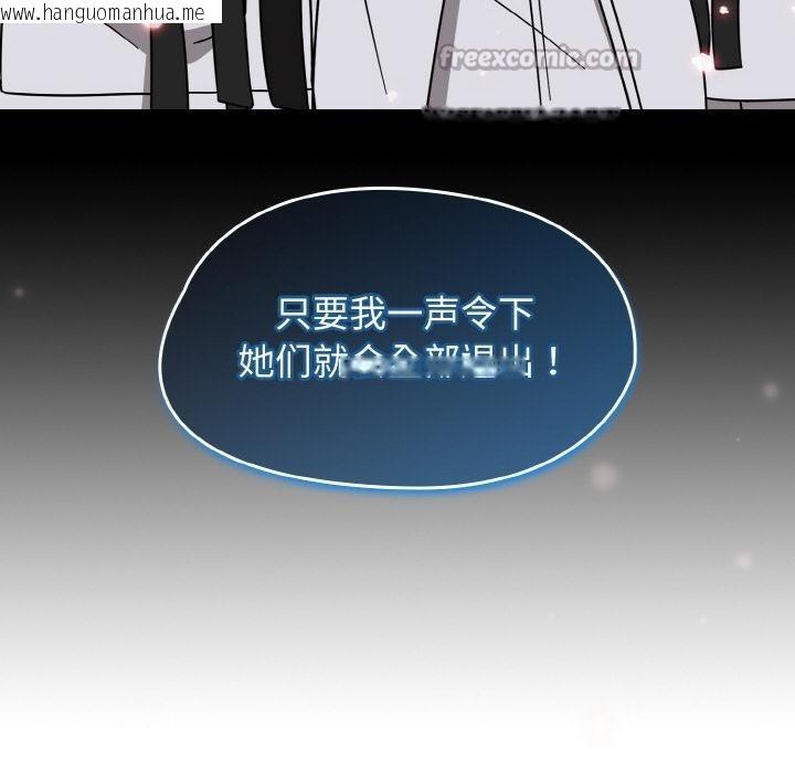 韩国漫画热情拳击馆韩漫_热情拳击馆-第30话在线免费阅读-韩国漫画-第126张图片