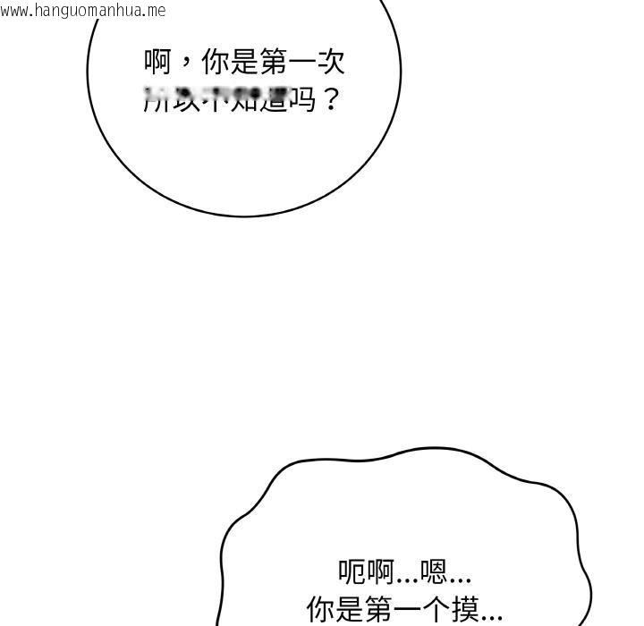 韩国漫画最后的冲刺韩漫_最后的冲刺-第19话在线免费阅读-韩国漫画-第19张图片