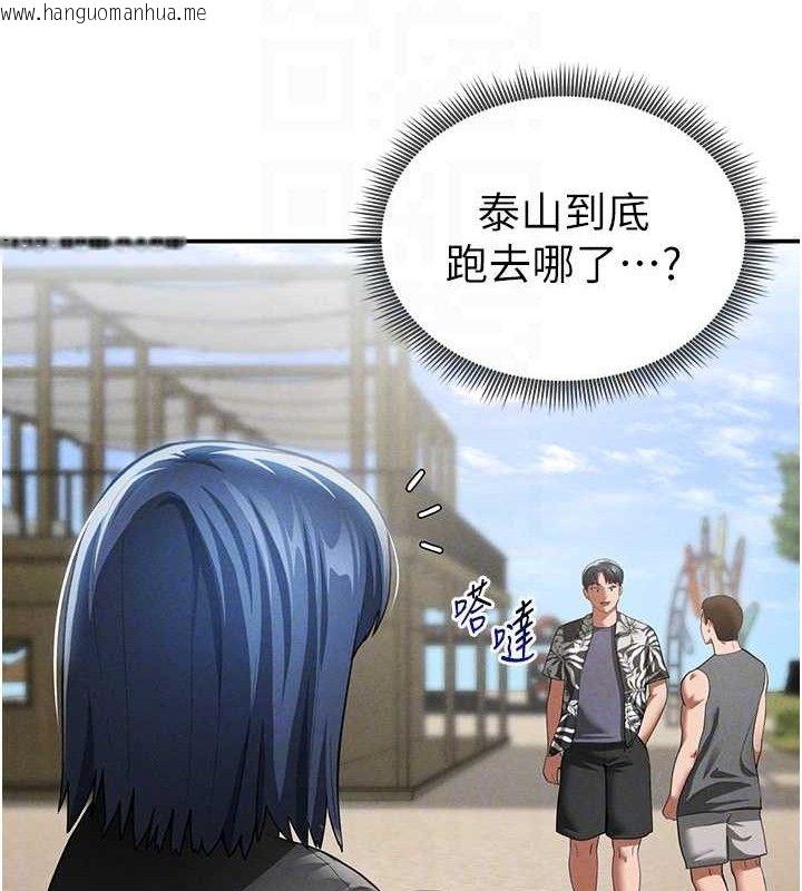 韩国漫画私密视角韩漫_私密视角-第39话-令人期待的夜晚在线免费阅读-韩国漫画-第34张图片