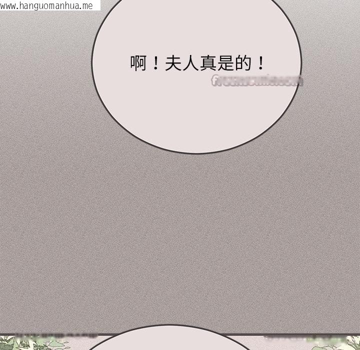 韩国漫画婚姻束缚韩漫_婚姻束缚-第40话在线免费阅读-韩国漫画-第98张图片