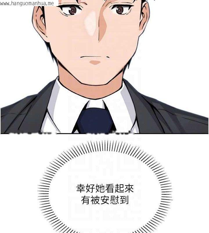 韩国漫画我的掌上明珠韩漫_我的掌上明珠-第16话-爸爸，我还不想回家…在线免费阅读-韩国漫画-第102张图片