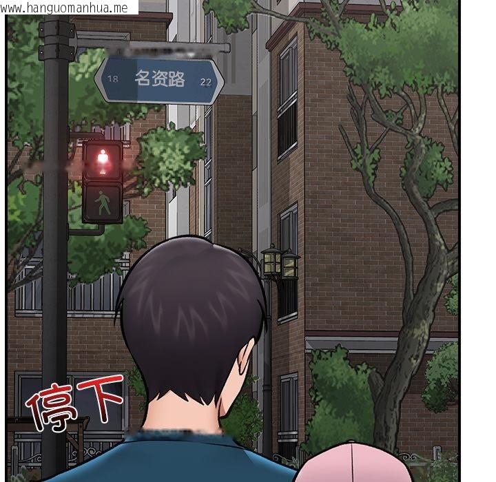 韩国漫画催眠手机韩漫_催眠手机-第27话在线免费阅读-韩国漫画-第101张图片