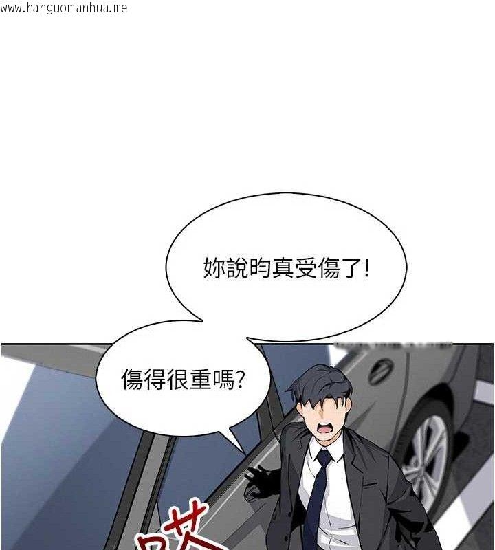 韩国漫画我的掌上明珠韩漫_我的掌上明珠-第16话-爸爸，我还不想回家…在线免费阅读-韩国漫画-第8张图片