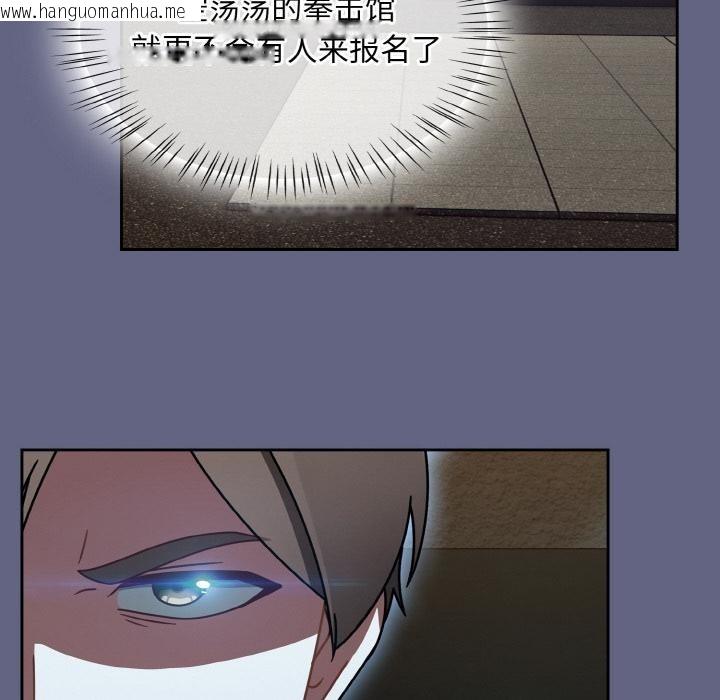 韩国漫画热情拳击馆韩漫_热情拳击馆-第30话在线免费阅读-韩国漫画-第136张图片