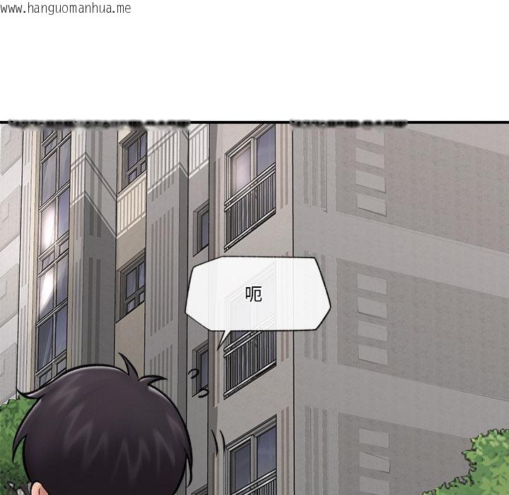 韩国漫画催眠手机韩漫_催眠手机-第27话在线免费阅读-韩国漫画-第103张图片
