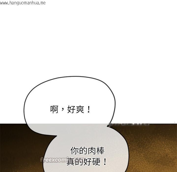 韩国漫画恶女勾勾缠/难缠小恶女韩漫_恶女勾勾缠/难缠小恶女-第261话在线免费阅读-韩国漫画-第42张图片