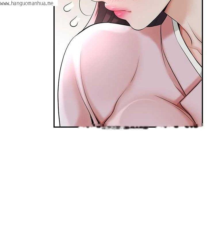 韩国漫画花容湿色:取花点韩漫_花容湿色:取花点-第60话-帮小姐揉一揉在线免费阅读-韩国漫画-第44张图片