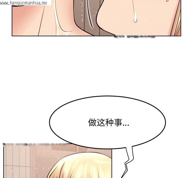 韩国漫画屋檐下的光/当我们住在一起韩漫_屋檐下的光/当我们住在一起-第82话在线免费阅读-韩国漫画-第137张图片