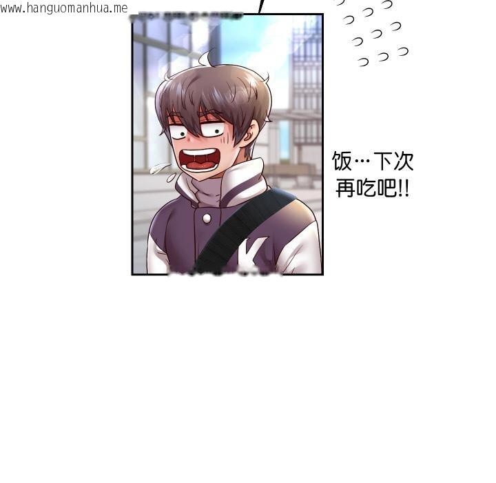 韩国漫画重生之长枪无敌韩漫_重生之长枪无敌-第63话在线免费阅读-韩国漫画-第136张图片