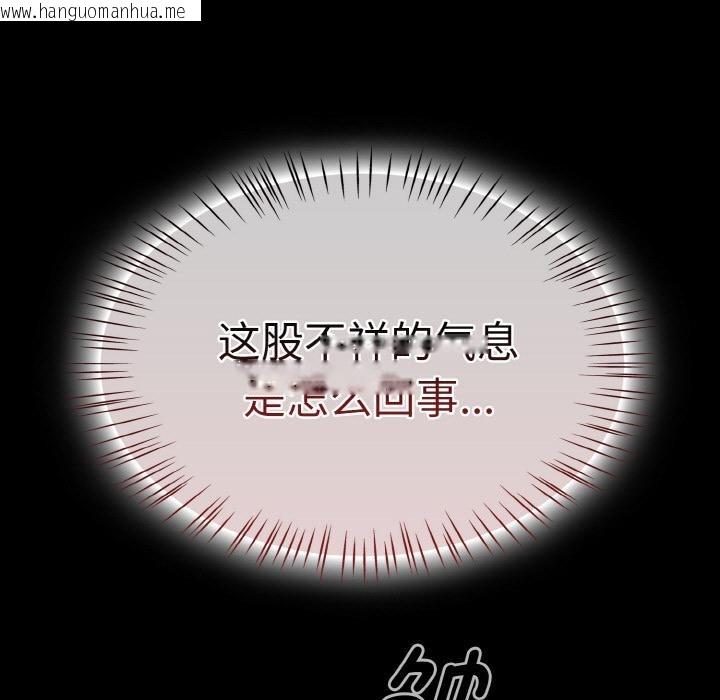 韩国漫画热情拳击馆韩漫_热情拳击馆-第30话在线免费阅读-韩国漫画-第107张图片