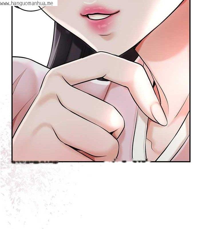 韩国漫画花容湿色:取花点韩漫_花容湿色:取花点-第60话-帮小姐揉一揉在线免费阅读-韩国漫画-第23张图片