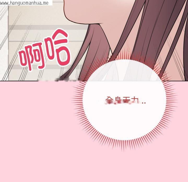 韩国漫画最后的冲刺韩漫_最后的冲刺-第19话在线免费阅读-韩国漫画-第106张图片