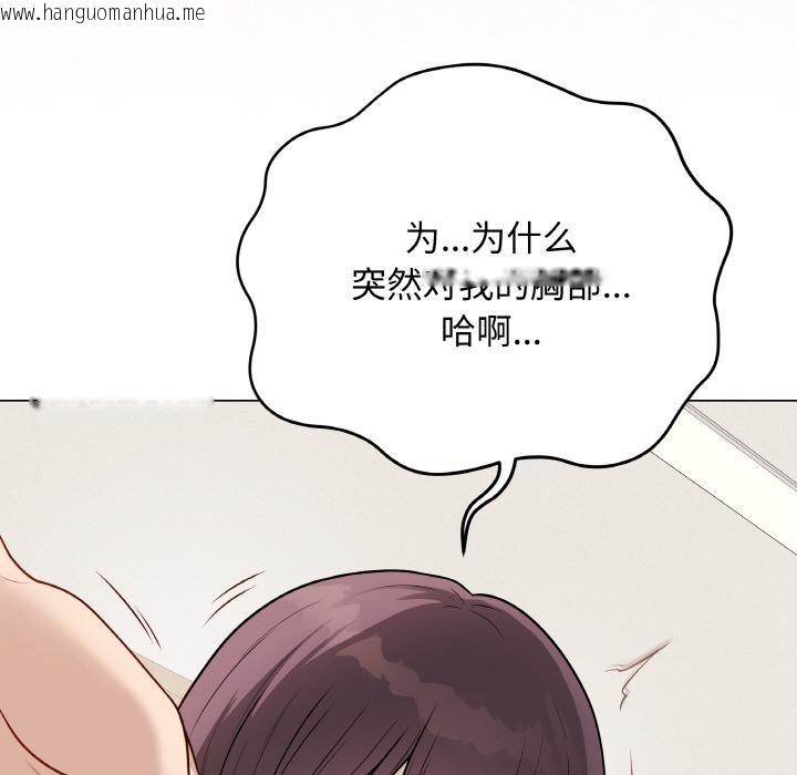 韩国漫画最后的冲刺韩漫_最后的冲刺-第19话在线免费阅读-韩国漫画-第7张图片