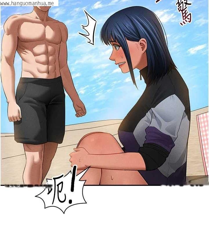 韩国漫画私密视角韩漫_私密视角-第39话-令人期待的夜晚在线免费阅读-韩国漫画-第64张图片